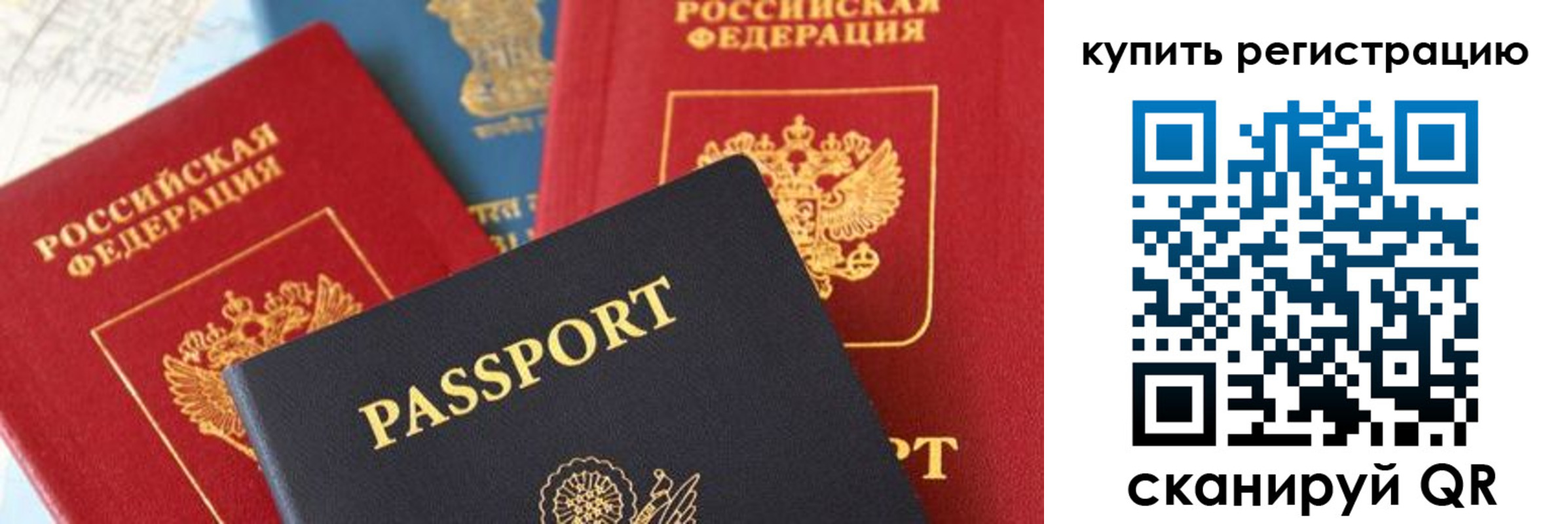 найти адрес прописки в Петропавловске-Камчатском