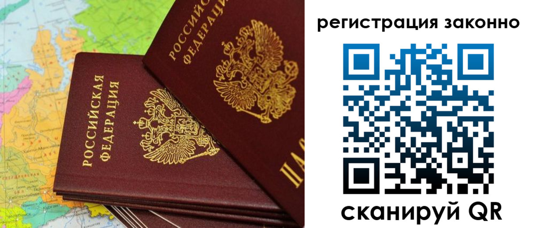 пропишу в квартире в Петропавловске-Камчатском