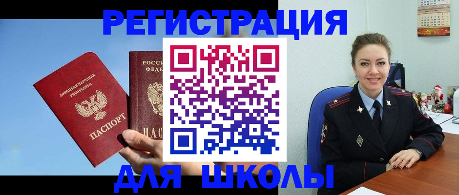где прописаться в Петропавловске-Камчатском